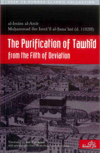 Load image into Gallery viewer, The Purification of Tawhid from the Filth of Deviation