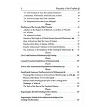 Load image into Gallery viewer, Biography of the Prophet صلّی الله عَلیهِ وآلهِ وَسلَّم Two Volume Set