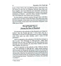 Load image into Gallery viewer, Biography of the Prophet صلّی الله عَلیهِ وآلهِ وَسلَّم Two Volume Set