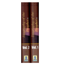 Load image into Gallery viewer, Biography of the Prophet صلّی الله عَلیهِ وآلهِ وَسلَّم Two Volume Set