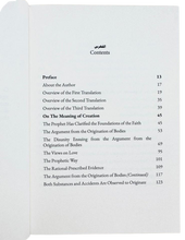 Load image into Gallery viewer, A Commentary on the Creed of Al-Imam Al-Tahawi