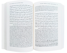 Load image into Gallery viewer, A Commentary on the Creed of Al-Imam Al-Tahawi