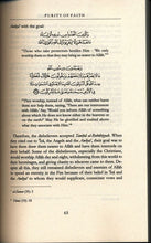 Load image into Gallery viewer, Purity of Faith