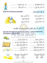 Load image into Gallery viewer, Madinah Arabic Reader Level 3