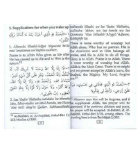 Load image into Gallery viewer, Fortress of the Muslim (Pocket Size)