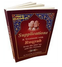 Load image into Gallery viewer, Supplications & Treatment with Ruqyah (Pocket size)