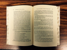 Load image into Gallery viewer, Shahadah (Testimony of Faith) & Its Essential Conditions