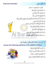 Load image into Gallery viewer, Madinah Arabic Reader Level 5