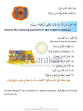 Load image into Gallery viewer, Madinah Arabic Reader Level 5