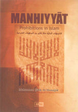 Load image into Gallery viewer, Manhiyyat: Prohibitions in Islam