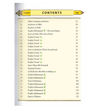 Load image into Gallery viewer, Islamic Studies Grade 7