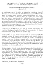 Load image into Gallery viewer, Sword of Allah : Khalid bin Al Waleed (Raz)