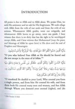 Load image into Gallery viewer, Where Is ALLAH (A Commentary &Analysis In Light Of The Quran & Sunnah)