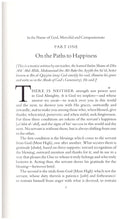 Load image into Gallery viewer, Ibn Qayyim Al-Jawziyya On The Invocation Of God