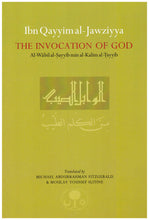 Load image into Gallery viewer, Ibn Qayyim Al-Jawziyya On The Invocation Of God