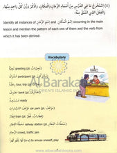 Load image into Gallery viewer, Madinah Arabic Reader Level 7