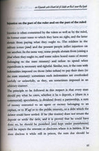 Load image into Gallery viewer, The Political Shariyah on Reforming the ruler and the Ruled