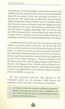 Load image into Gallery viewer, Essay On The Heart (A Commentary On Ibn Taymiyyah's