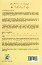 Load image into Gallery viewer, Essay On The Heart (A Commentary On Ibn Taymiyyah's