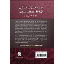 Load image into Gallery viewer, Distinctive Guides on Pursuing the Straight Path and Defying the Path of the People of Hellfire