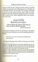 Load image into Gallery viewer, Diseases of the Hearts & their Cures