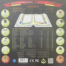 Load image into Gallery viewer, AL HOUDA THE QURAN READING PEN EXPO 2020