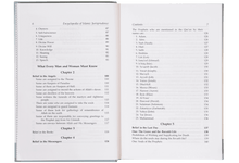 Load image into Gallery viewer, Encyclopedia of Islamic Jurisprudence: Concerning Muslim Women {Volume 1}