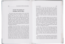 Load image into Gallery viewer, Encyclopedia of Islamic Jurisprudence: Concerning Muslim Women {Volume 1}