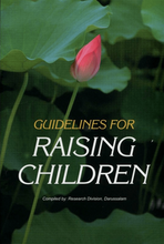 Load image into Gallery viewer, Guidelines for Raising Children