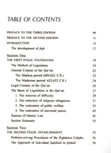 Load image into Gallery viewer, The Evolution of Fiqh