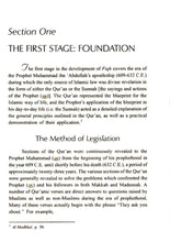 Load image into Gallery viewer, The Evolution of Fiqh