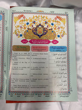 Load image into Gallery viewer, The Holy Quran (with colour coded English transliteration)
