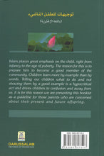 Load image into Gallery viewer, Guidelines for Raising Children