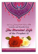 Load image into Gallery viewer, Lessons and Benefits from the Marital Life of the Prophet
