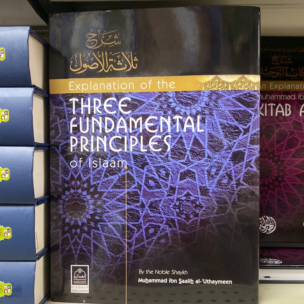 Explanation of the three fundamental principles of Islam