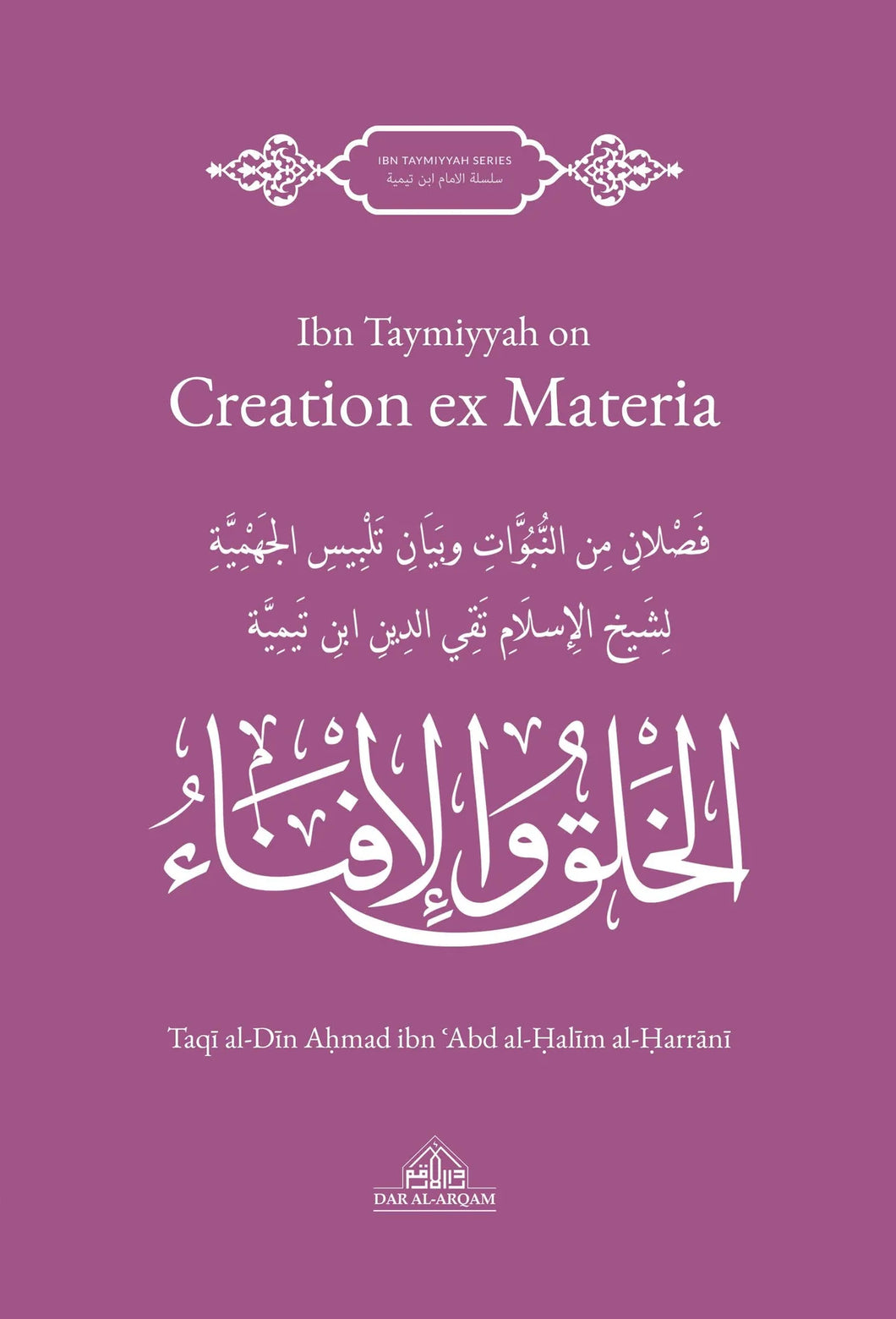 IBN TAYMIYYAH ON CREATION EX MATERIA