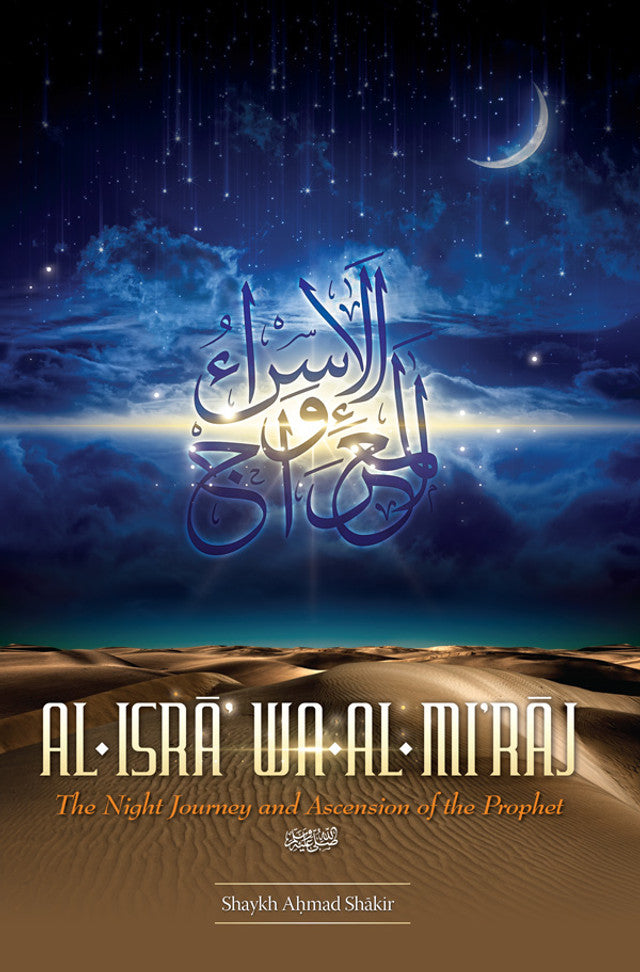 AL-ISRĀʾ WA-AL-MIʿRĀJ The Night Journey And Ascension Of The Prophet