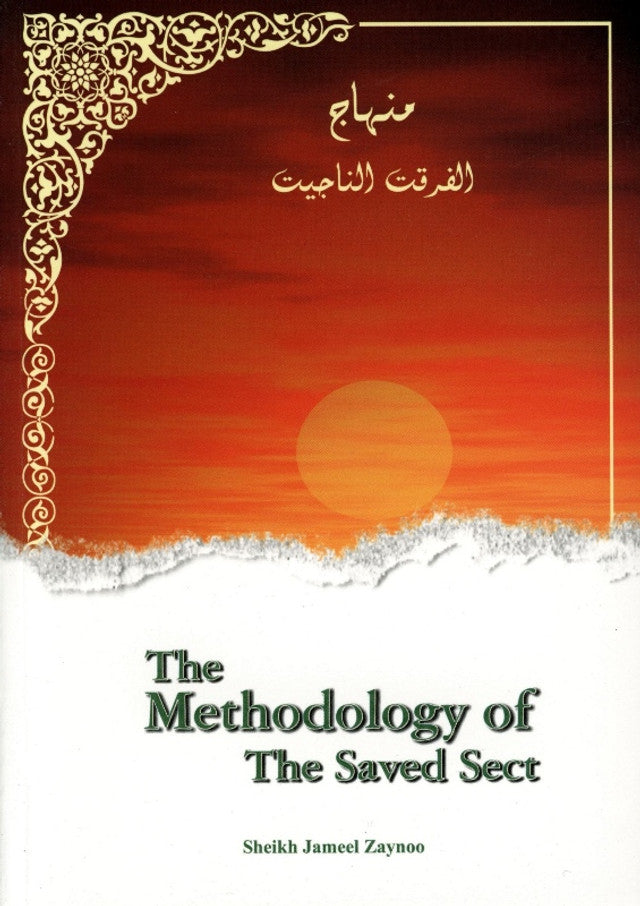 The Methodology of The Saved Sect