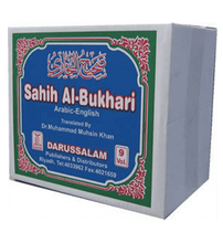 Load image into Gallery viewer, Sahih Al-Bukhari in English
