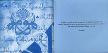Load image into Gallery viewer, Brother (An Islamic Perspective)
