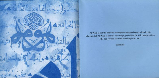 Brother (An Islamic Perspective) – Habib Book Store