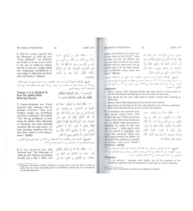 Sunan Abu Dawud : English, Arabic : 5 Volume Set – Habib Book Store