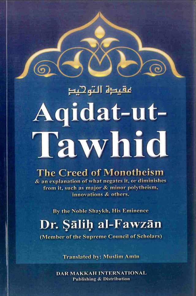 Aqidat-ut-Tawhid Hard Cover