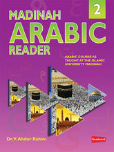 Load image into Gallery viewer, Madinah Arabic Reader Level 2
