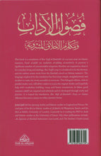 Load image into Gallery viewer, Ibn Aqil al-Hanbali&#39;s Essay on Islamic Manners
