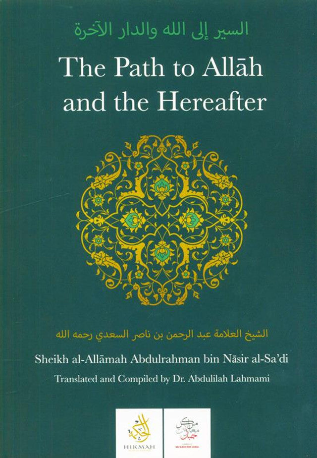 The Path to Allah and the Hereafter