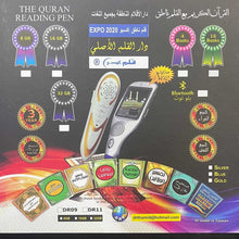 Load image into Gallery viewer, AL HOUDA THE QURAN READING PEN EXPO 2020
