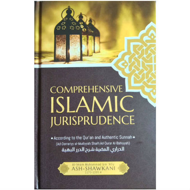 Comprehensive Islamic Jurisprudence