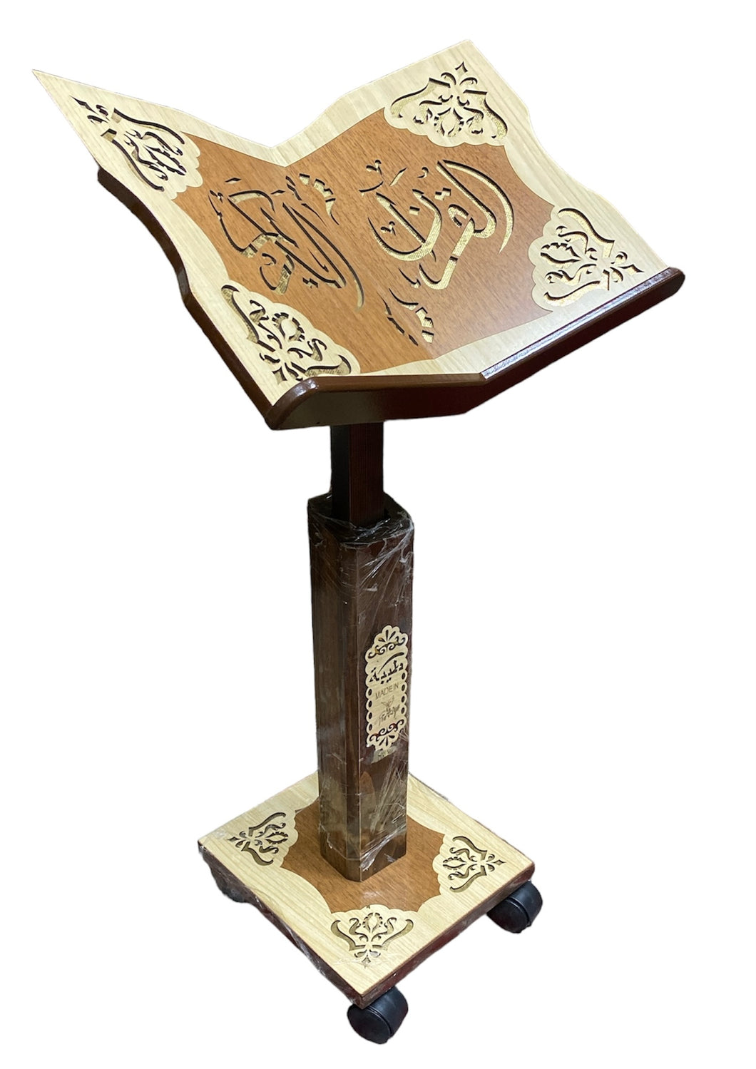 Adjustable wooden Quran stand