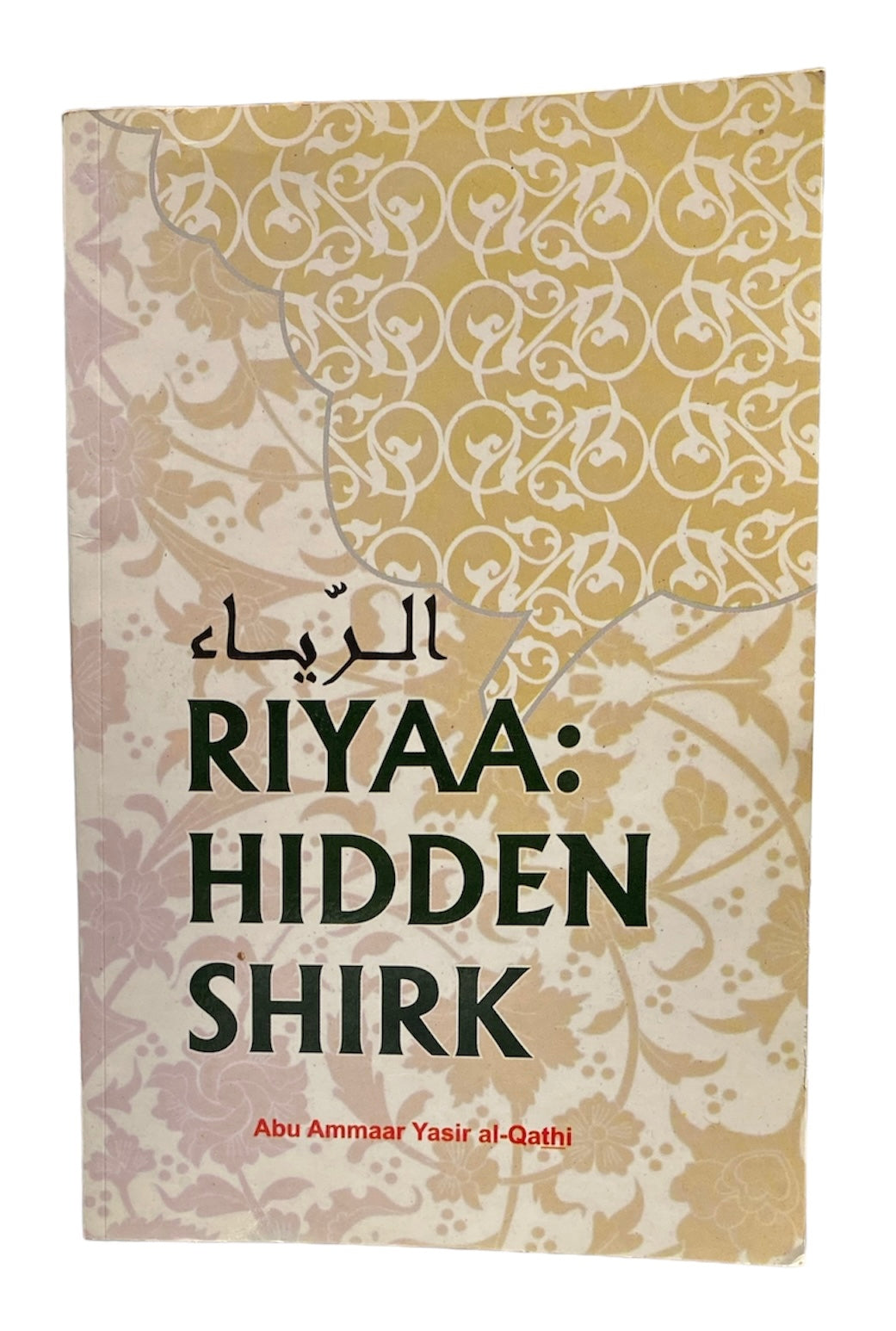 Riyaa: Hidden shirk